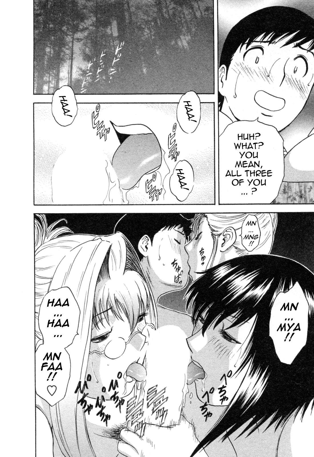 Boing Boing Teacher Chapter 4000 Page 125